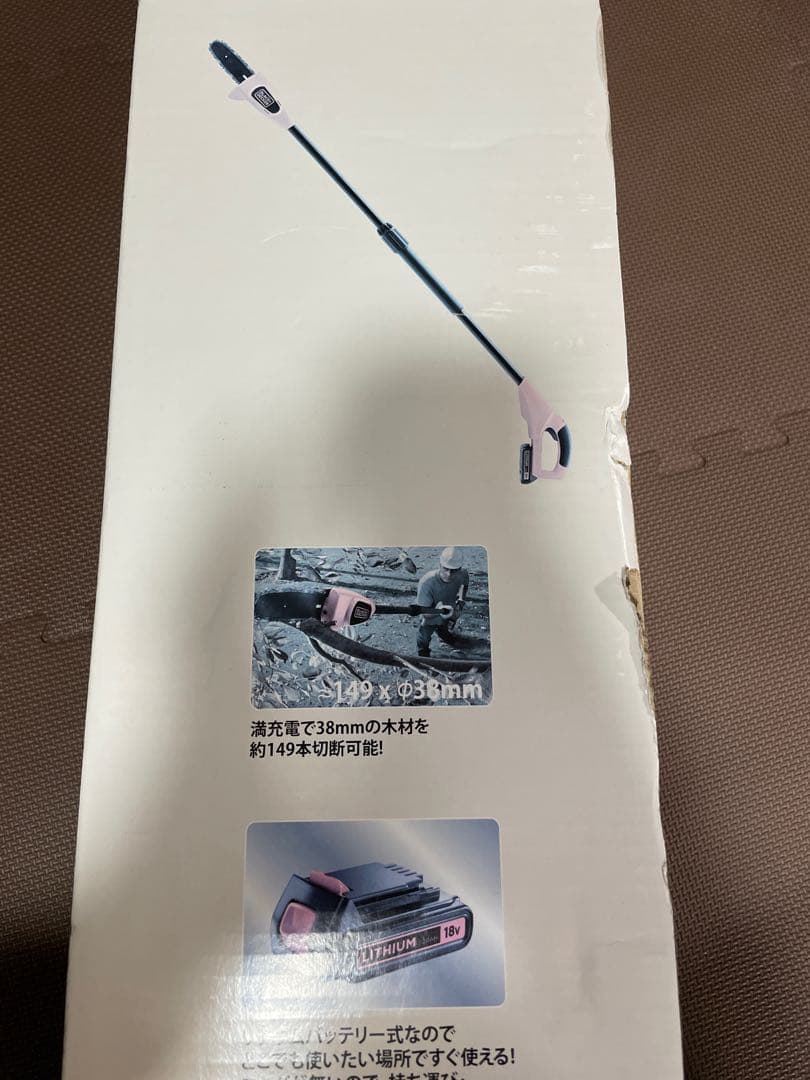 ブラックアンドデッカー 高枝ポールチェーンソー GPC1820LN 18V