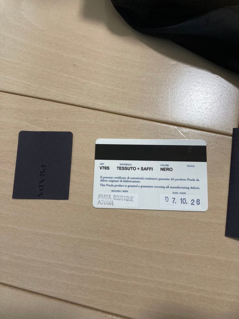 PRADAプラダボストンバッグ