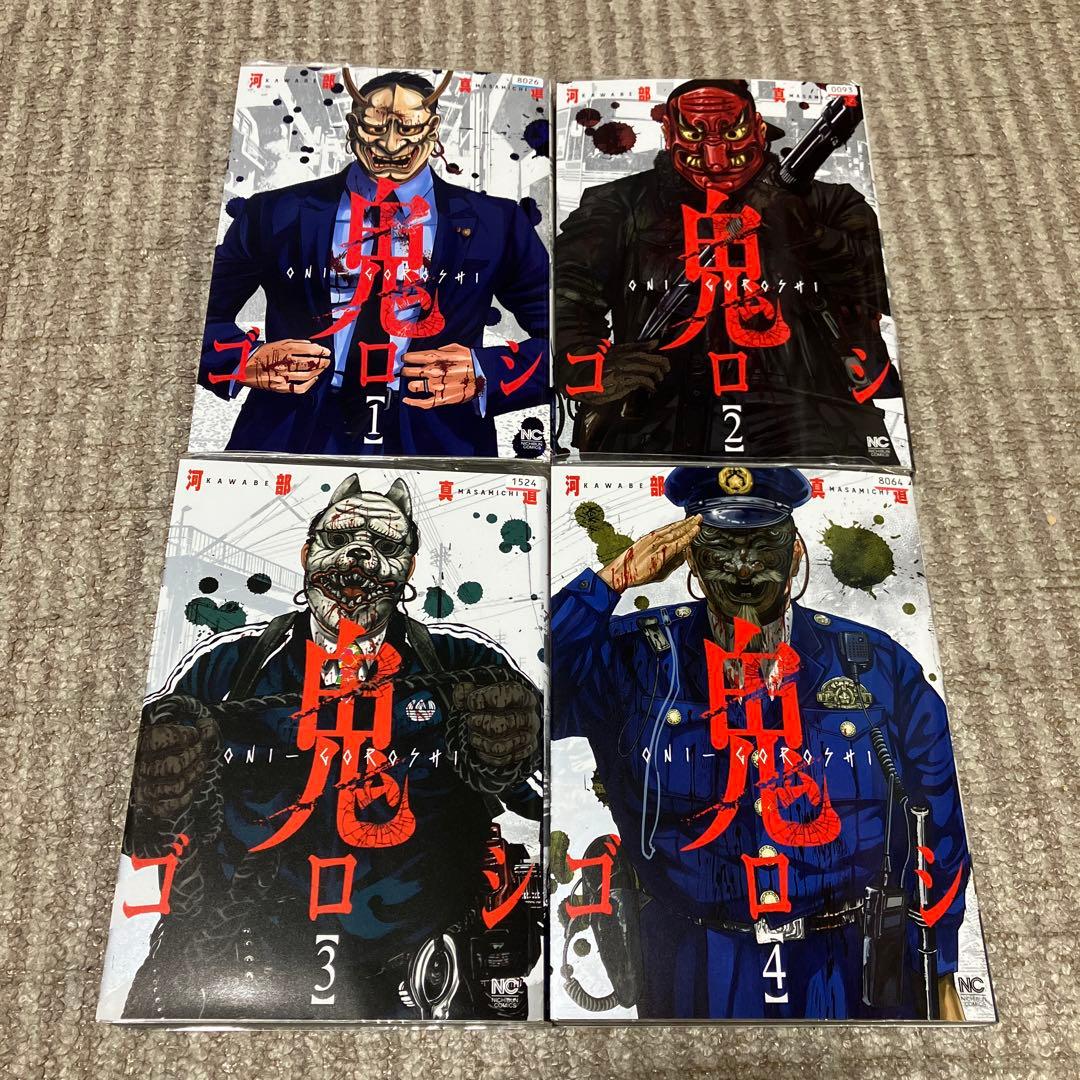【レンタル落ち】鬼ゴロシ16巻全巻セット　漫画