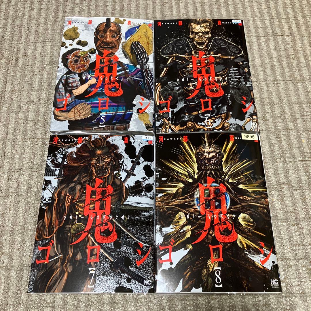 【レンタル落ち】鬼ゴロシ16巻全巻セット　漫画