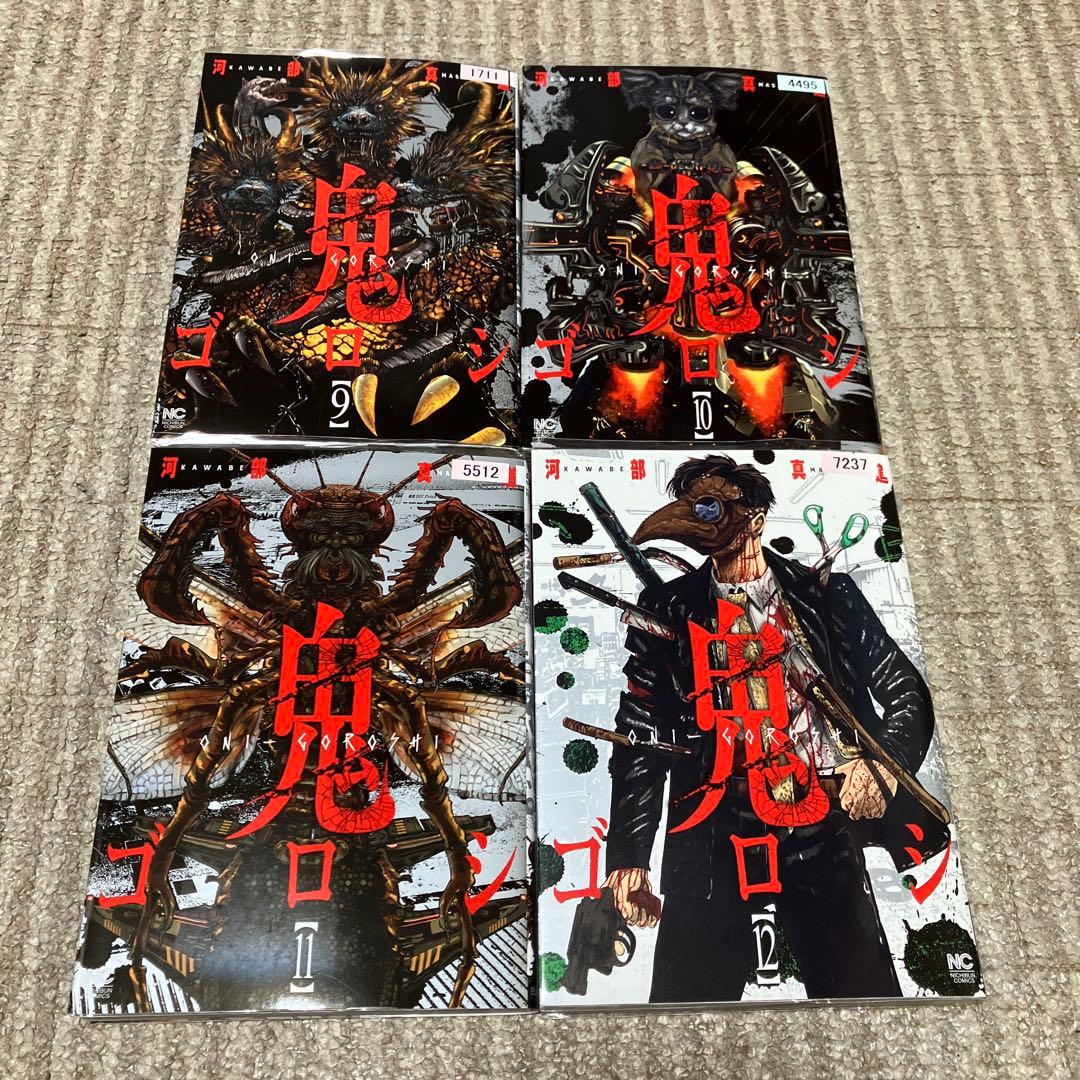 【レンタル落ち】鬼ゴロシ16巻全巻セット　漫画