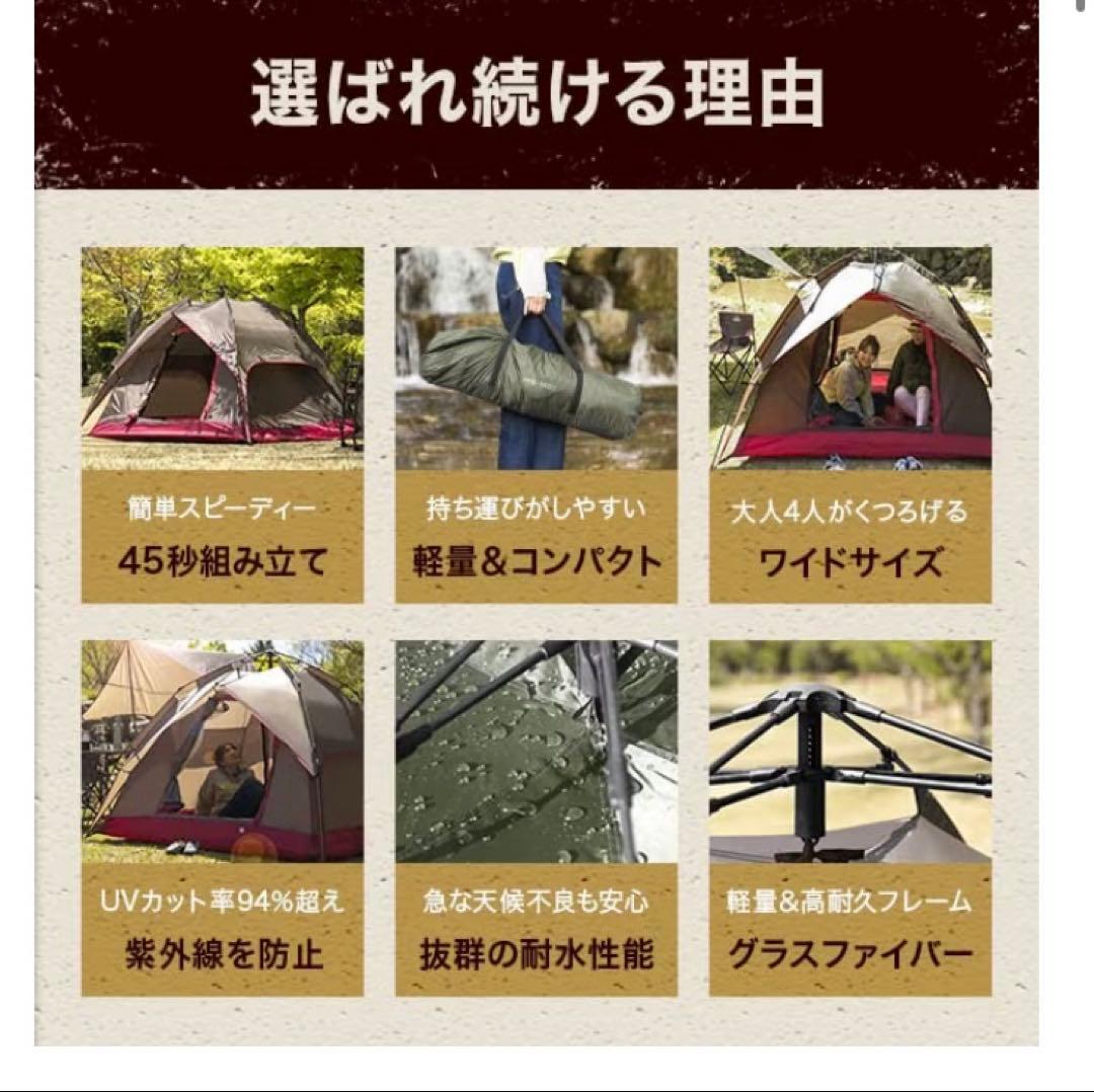 最終セール！新品モダンデコ テント＆(LOGOS)グランドシートセット