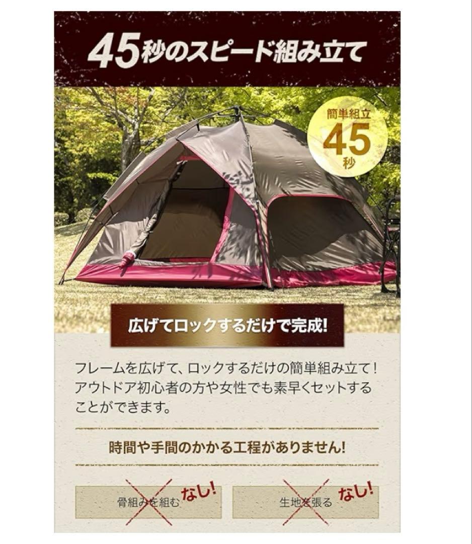 最終セール！新品モダンデコ テント＆(LOGOS)グランドシートセット