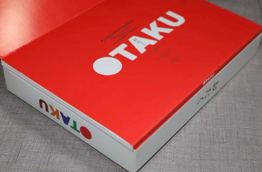 OTAKU おたく展 ヴェネチア・ビエンナーレ帰国展フィギュア付カタログ