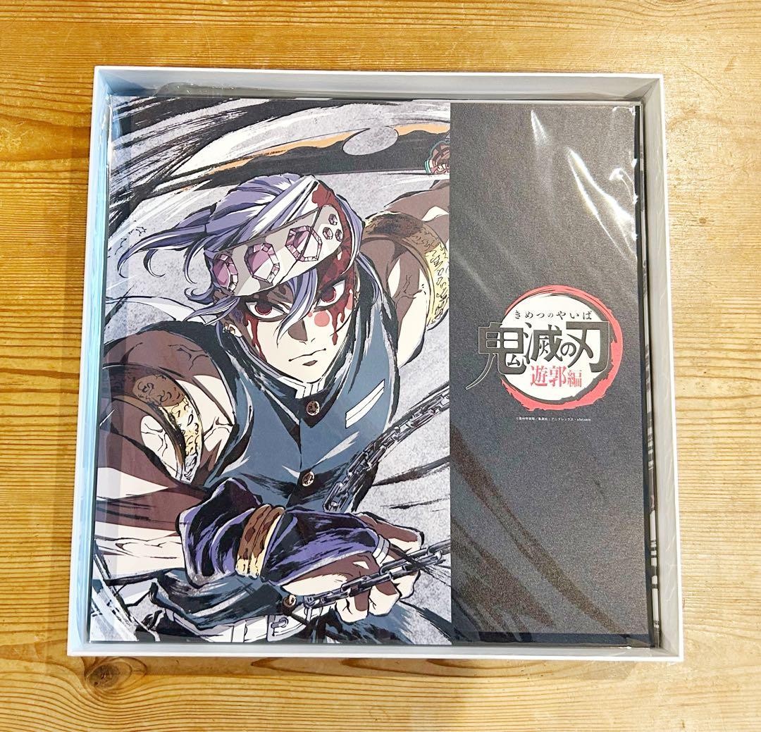 鬼滅の刃 幕間画集 遊郭編 豪華版