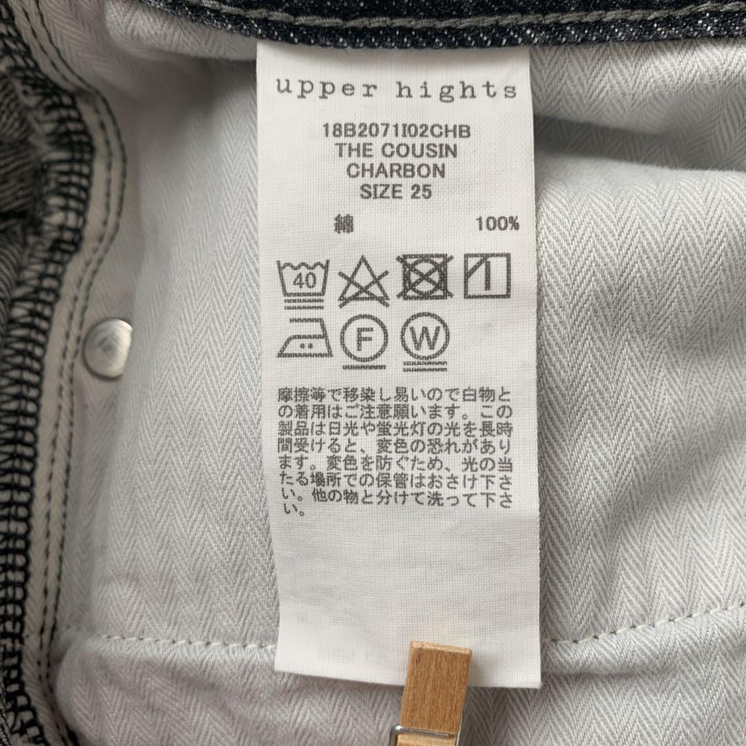 upper hights IENA別注 THE COUSIN デニム 25