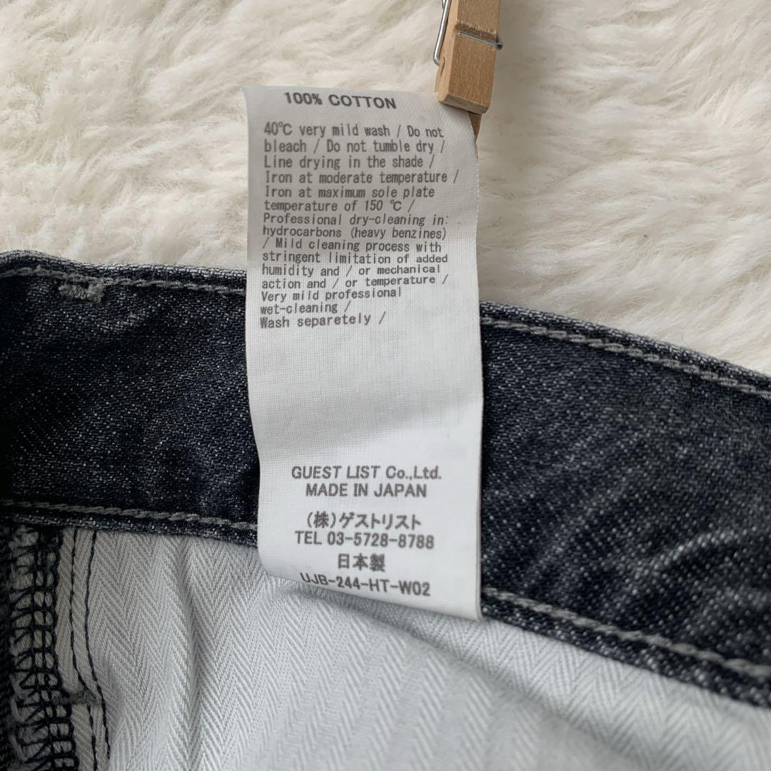 upper hights IENA別注 THE COUSIN デニム 25