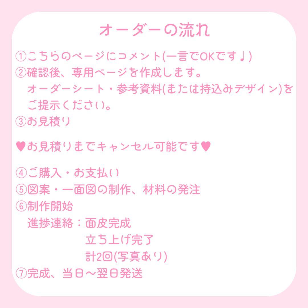 【KA様】推しぬい 無属性 ぬいぐるみ オーダー