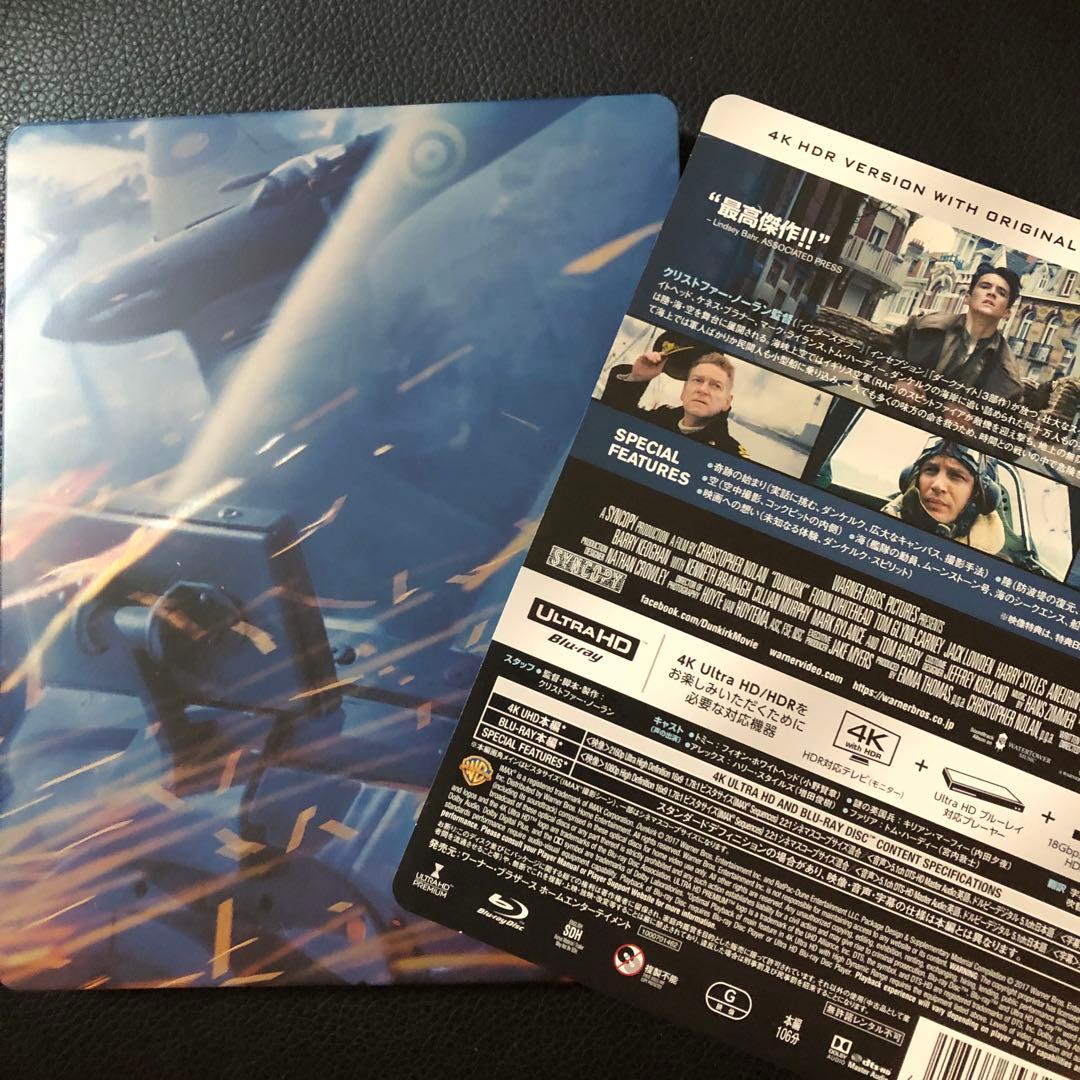 ダンケルク 4K ULTRA HD スチールブック