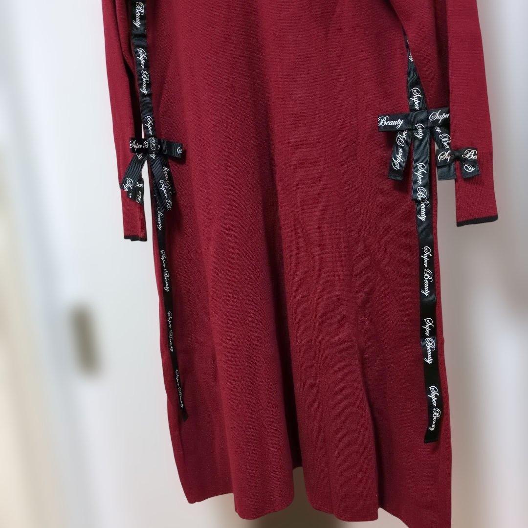 専用　タグ付き新品未使用　スーパービューティー　おしゃれ　ニットカーデガン