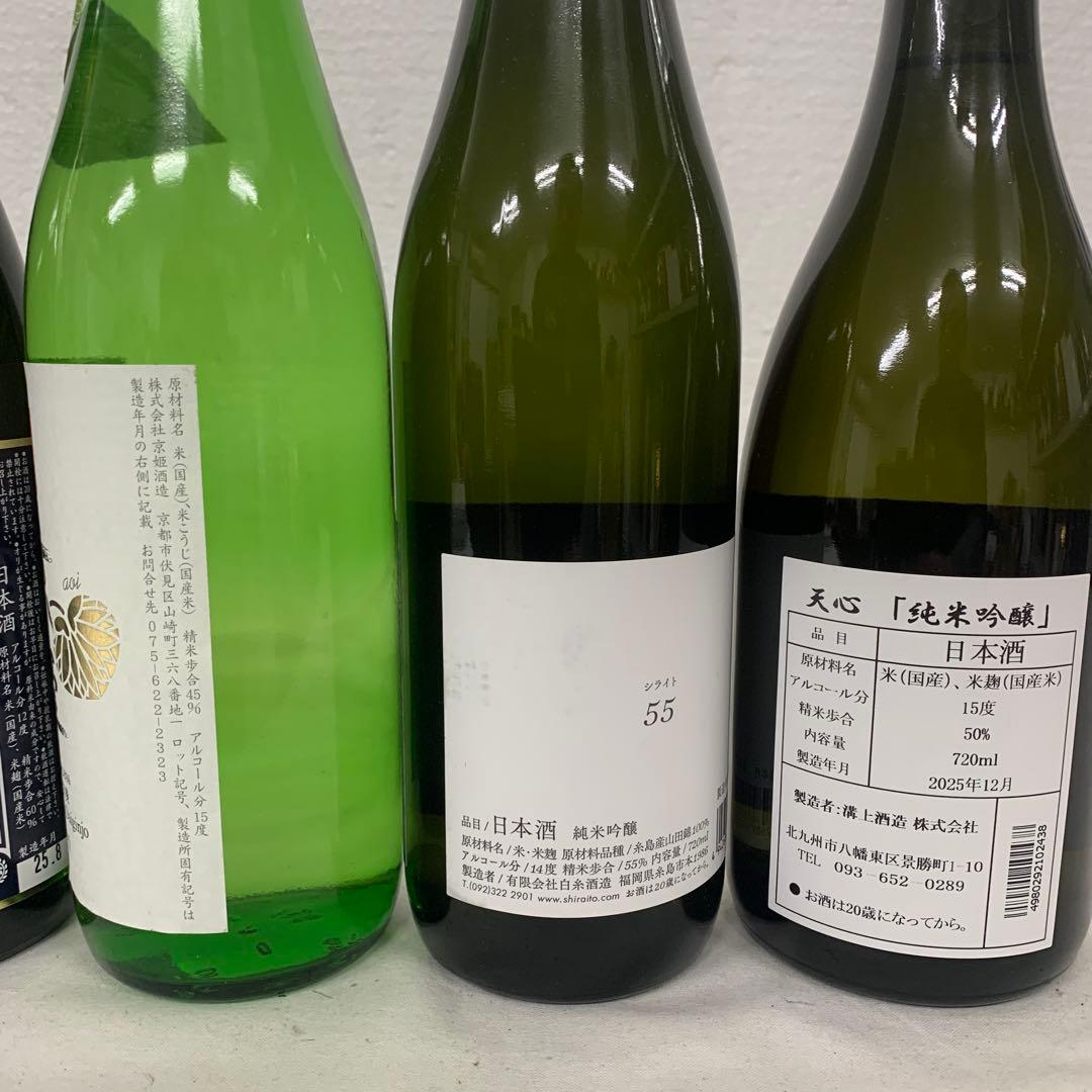 【厳選　日本酒720ml 6本セット】