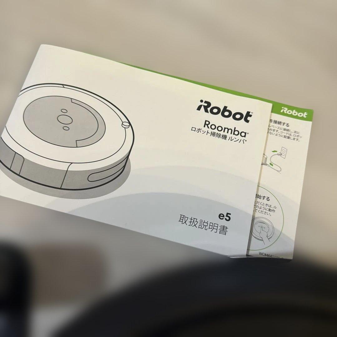 iRobot Roomba e5 ルンバ