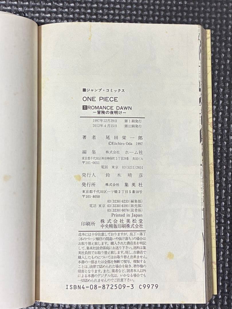 ONE PIECE 1〜91巻 ＋ 映画特典3冊（零巻/千巻/四十億巻）