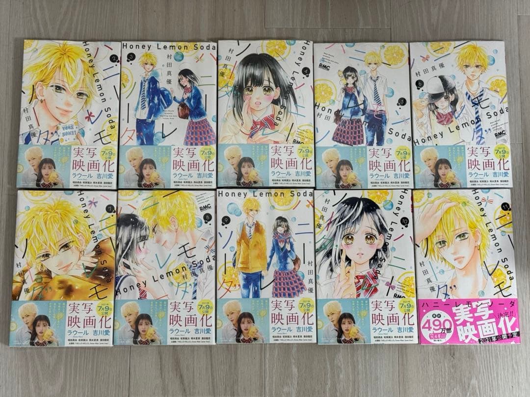 ハニーレモンソーダ 未開封多数