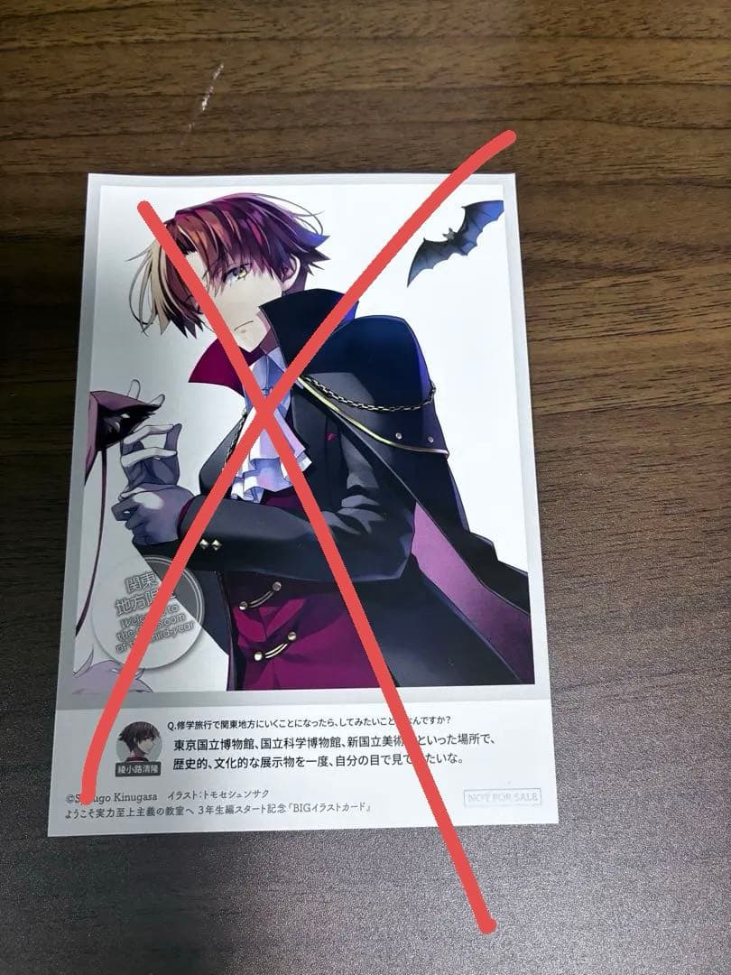 よう実 1年生編1巻〜2年生編6巻 欠けあり