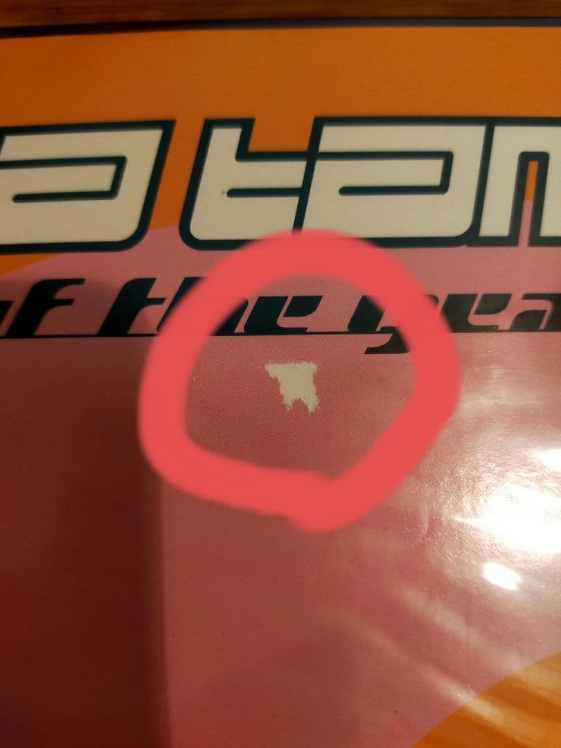 着払限定激安★奥田民生★CAR SONGS OF THE YEARS★レコード★