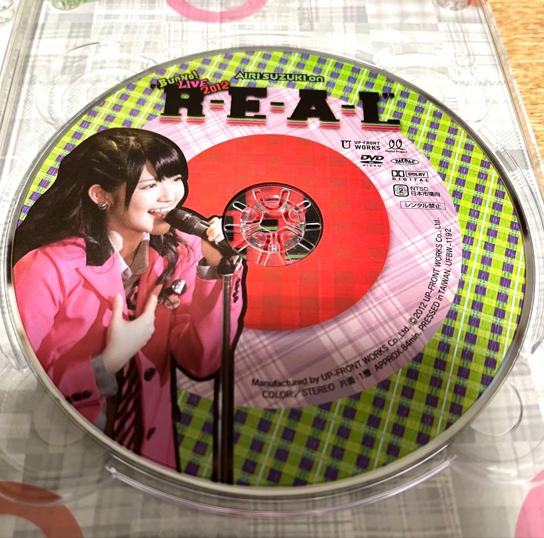 Buono！ REAL ソロDVD BOX