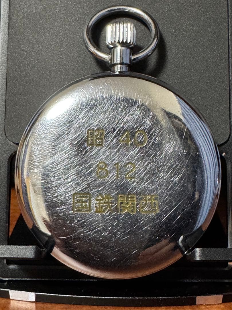 鉄道グッズ：国鉄 JR 国鉄関西 鉄道時計 懐中時計 19セイコー 手巻き 青針
