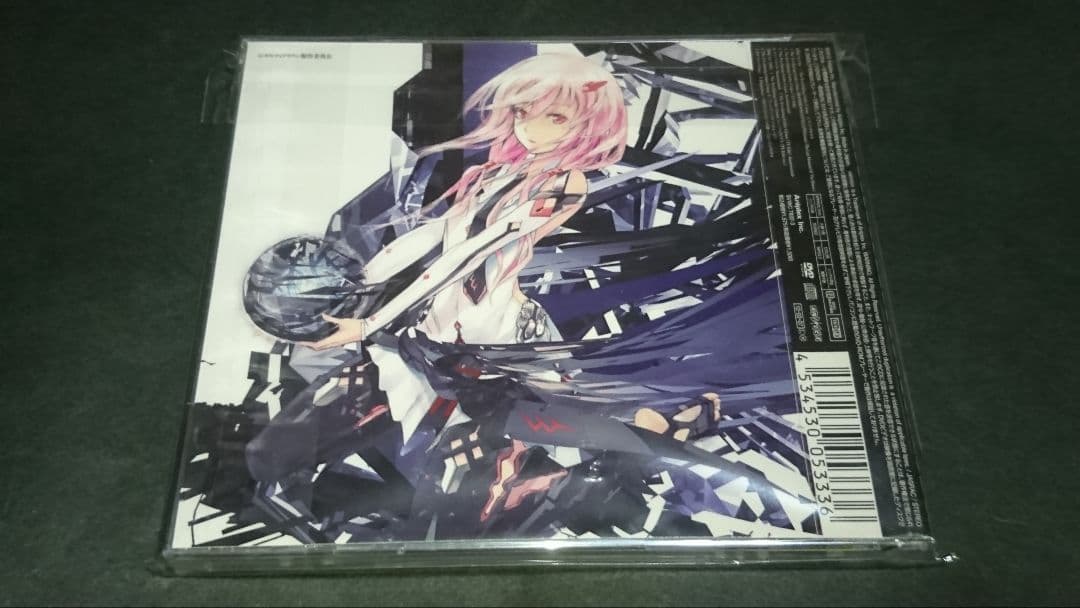 The Everlasting Guilty Crown(限定盤)/EGOIST