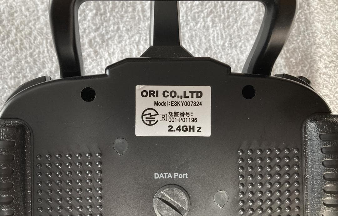 e-Sky 150V2 ヘリコプター