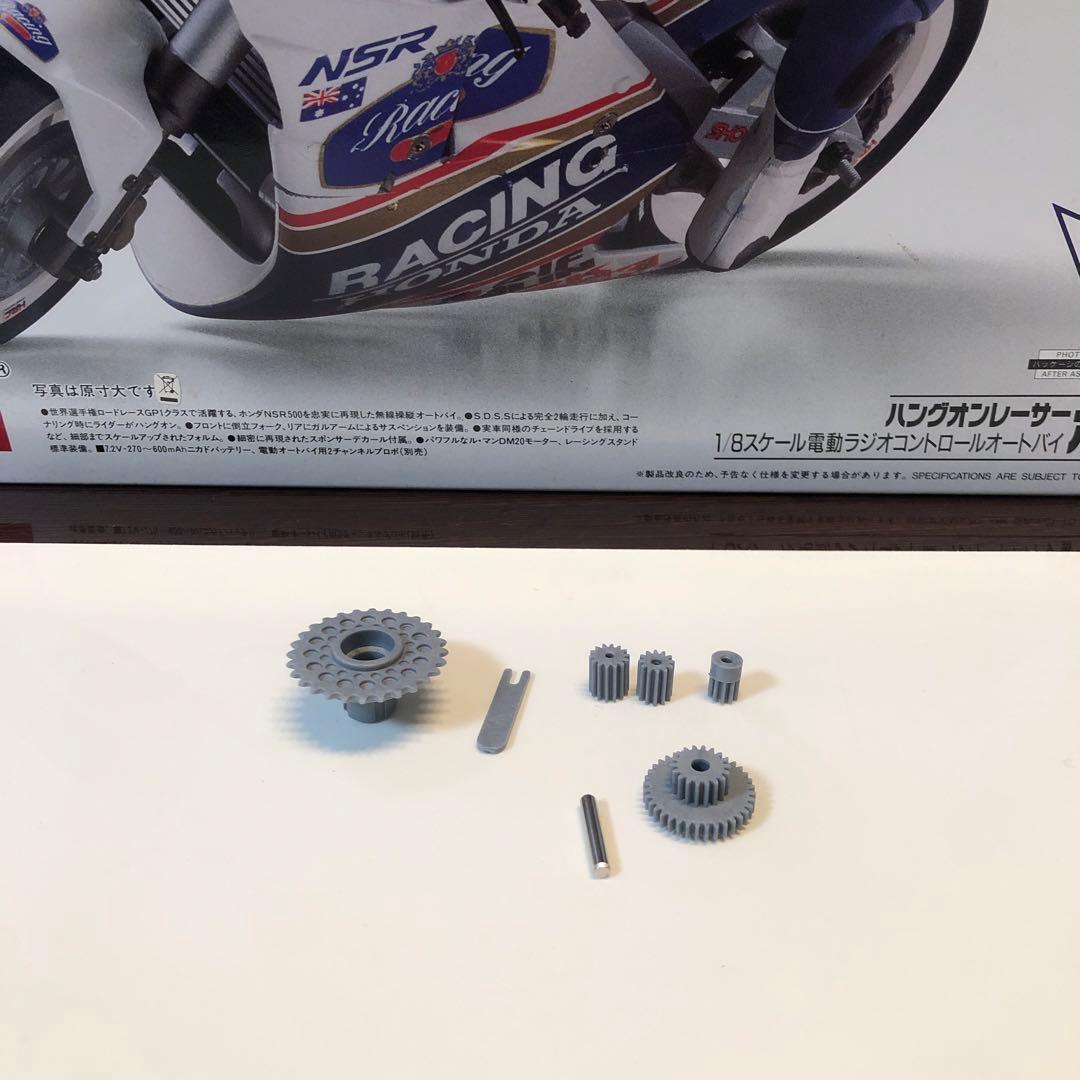 KYOSHO ハングオンレーサー