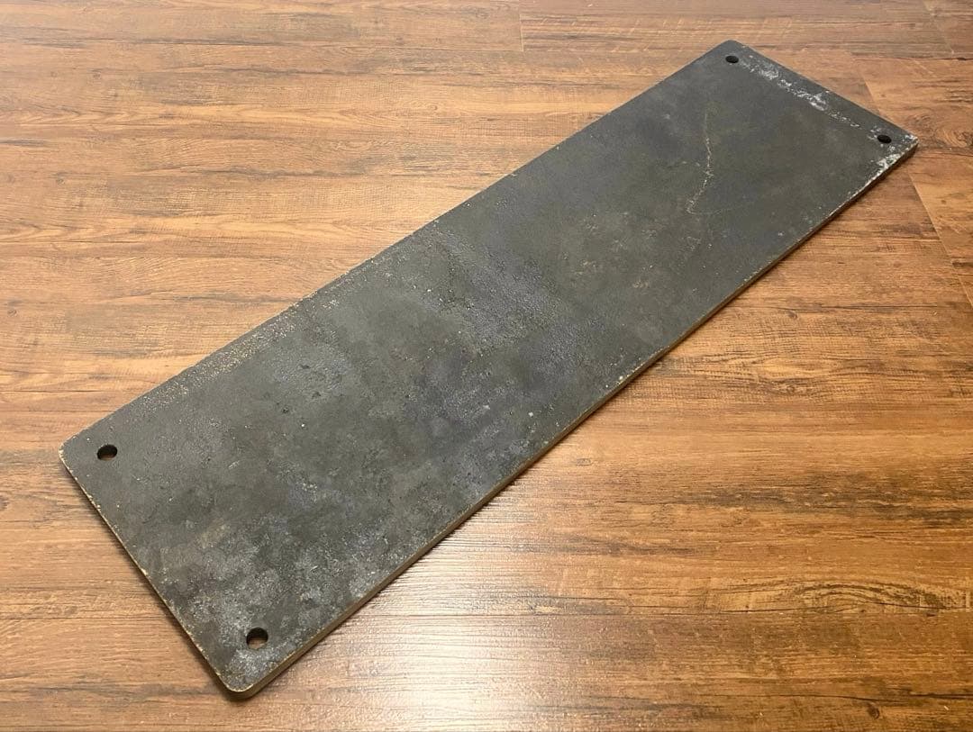 【特大サイズ】デゴイチ ナンバープレート おまけ付き