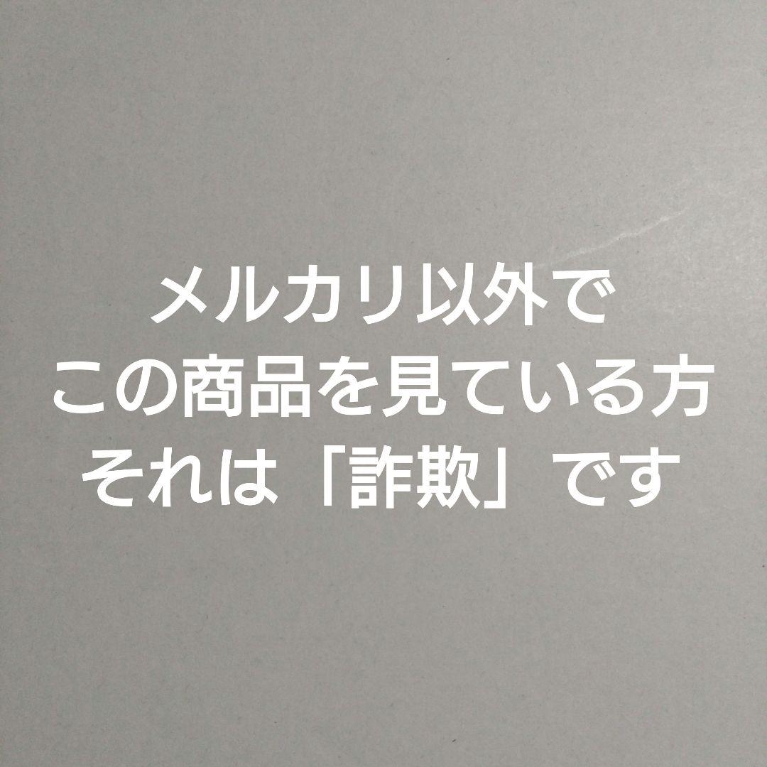 ヒステリックグラマー通販カタログ　Volume One　（おそらく）1986年