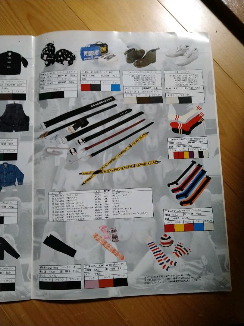 ヒステリックグラマー通販カタログ　Volume One　（おそらく）1986年