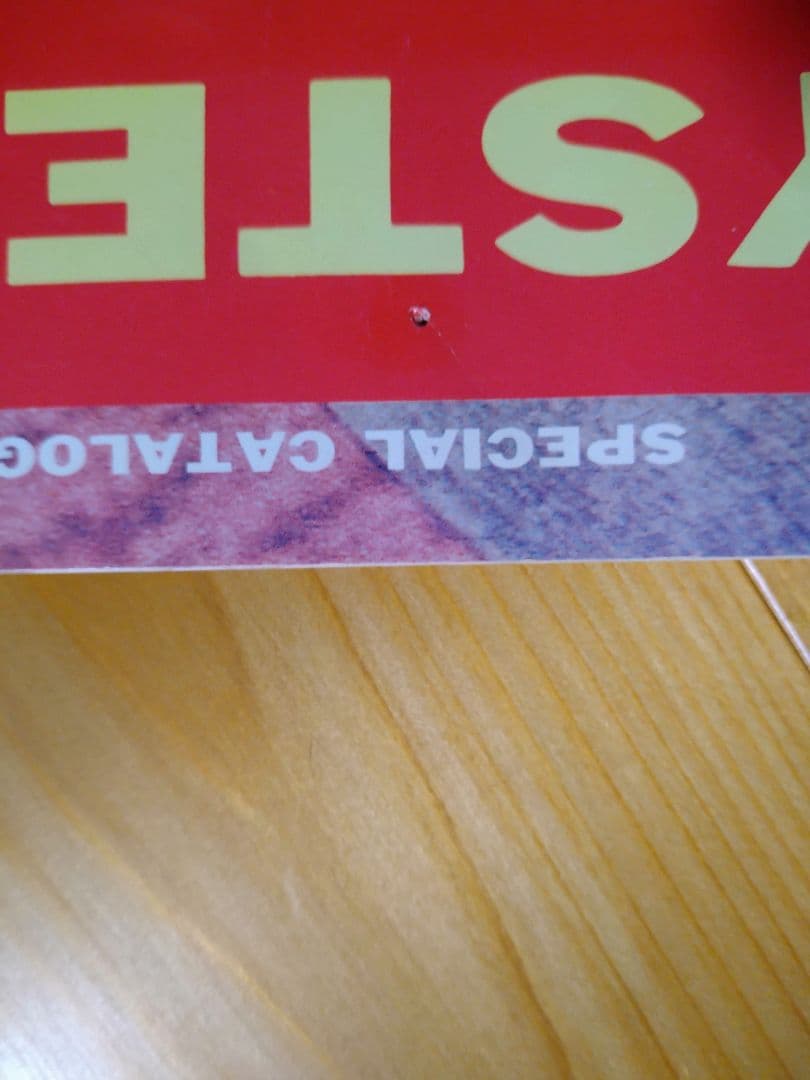 ヒステリックグラマー通販カタログ　Volume One　（おそらく）1986年