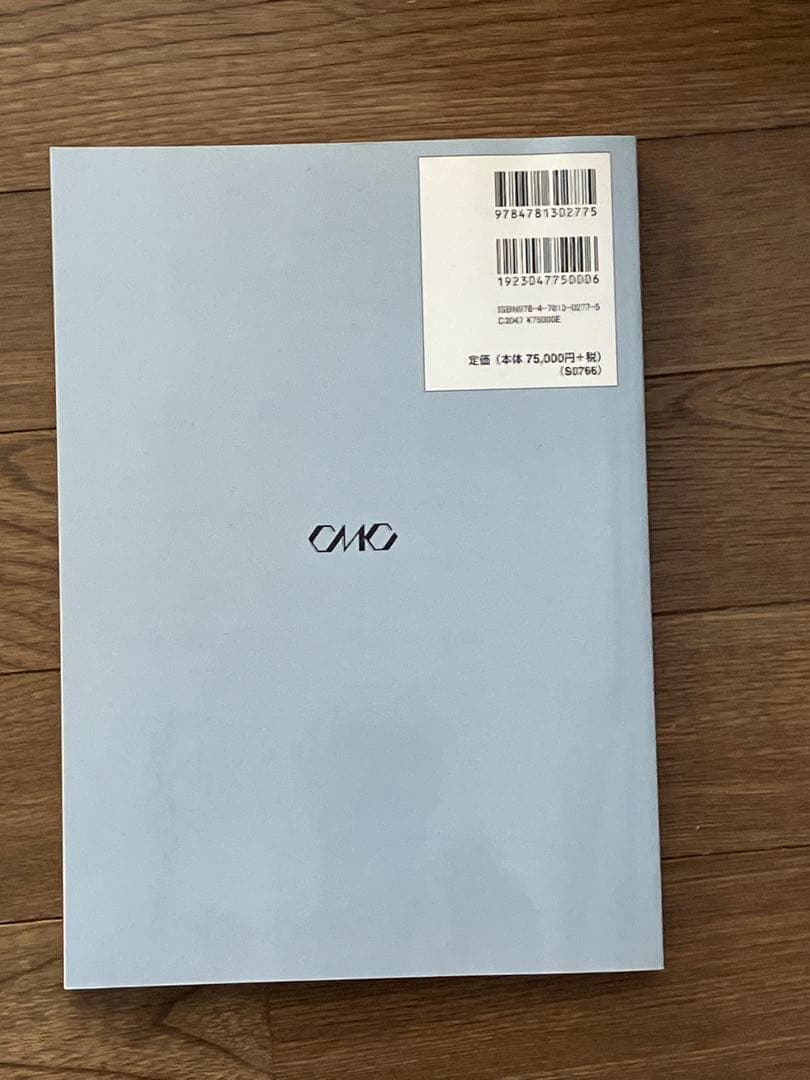 5千円値下げです　乳酸菌の利用技術と市場