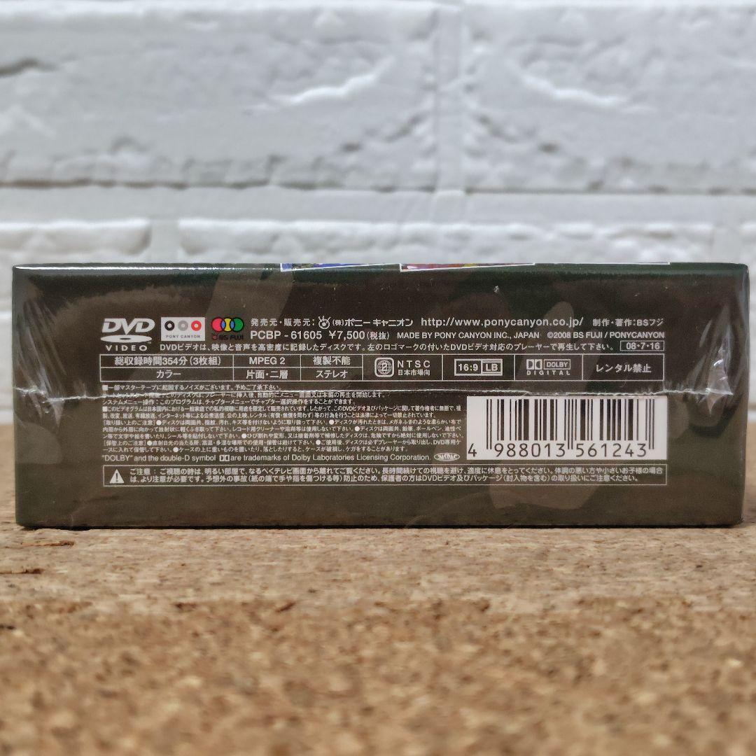 希少！所さんの世田谷ベースDVD-BOXⅡ初回特典付き　激レア☆初回限定版☆