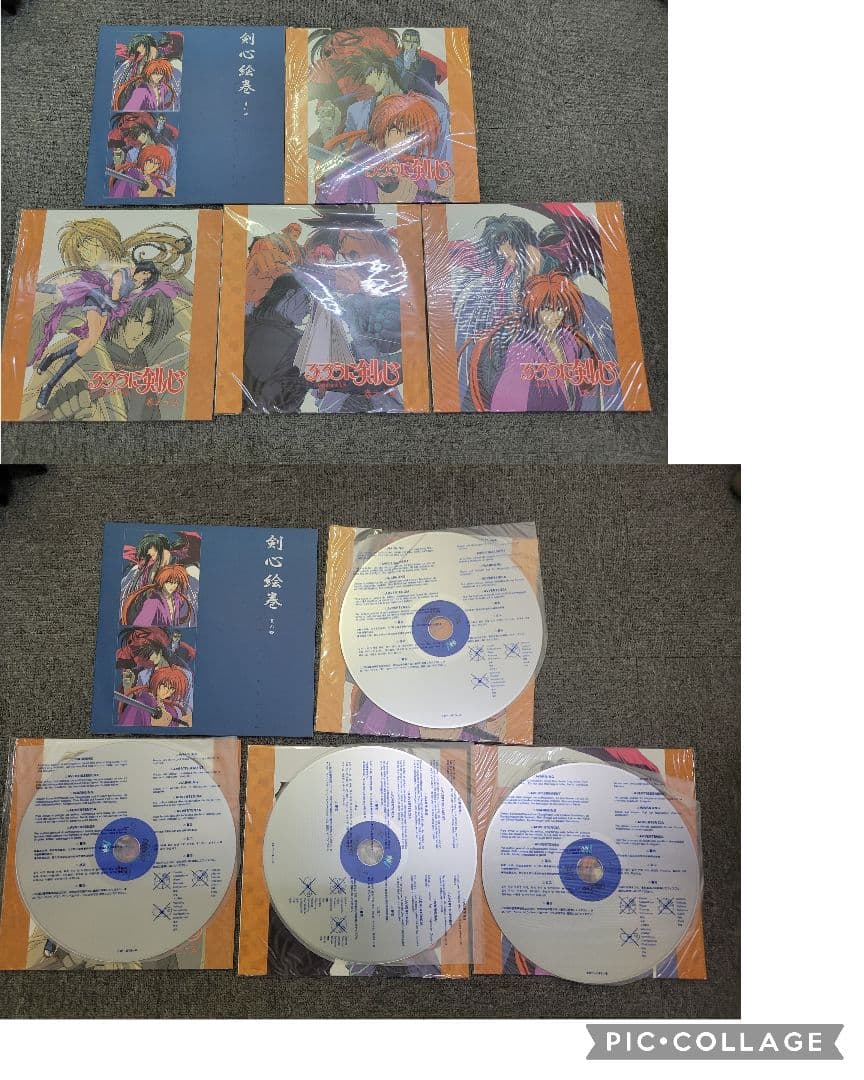 るろうに剣心 LD-BOX フルセット 追憶編