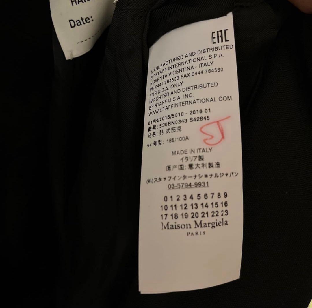 Maison Margiela 16ssテーラードジャケット