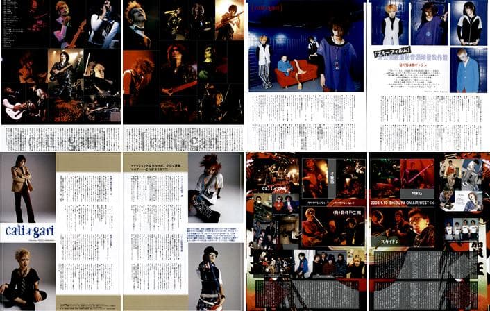 cali≠gari カリガリ 切り抜き 150P インディー～桜井青 石井秀仁