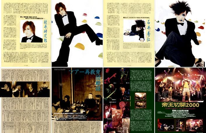 cali≠gari カリガリ 切り抜き 150P インディー～桜井青 石井秀仁