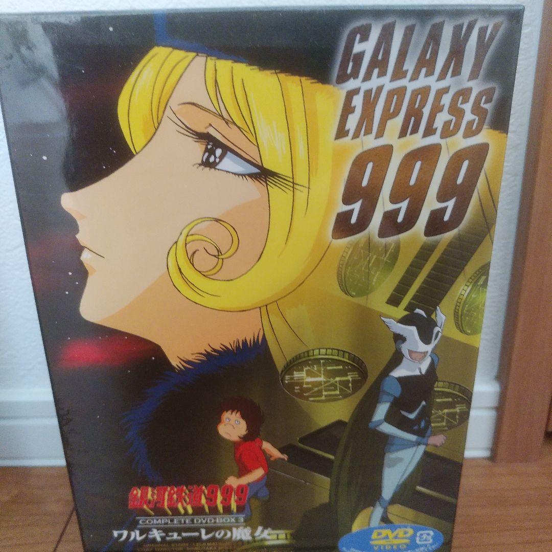 銀河鉄道999『初回限定生産』COMPLETE-DVD-BOX 全6巻 松本零士