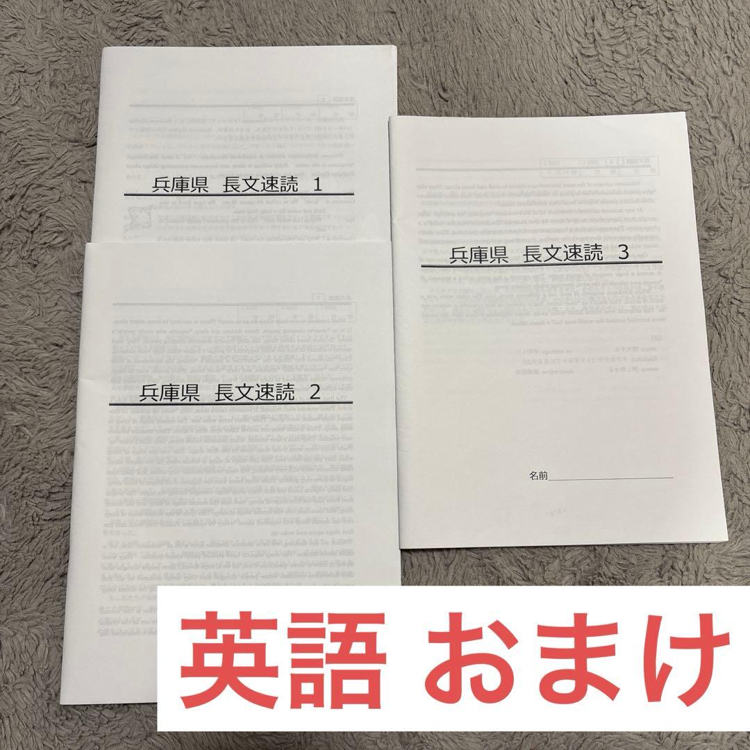 馬渕 中３ テキスト 公開テスト 英語 数学 国語 理科 社会 まとめ売り