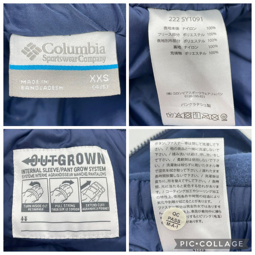 【新品タグ付き】Colombia スキー　ウェア　セットアップ　XXS 110