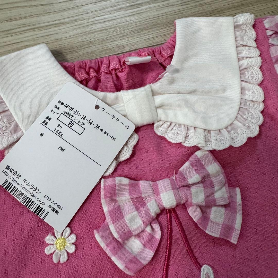 な*つ様 クーラクール 今期 立体さくらんぼ ワンピース トップス 90cm