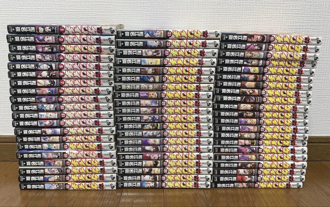 史上最強の弟子ケンイチ　1〜62 全巻