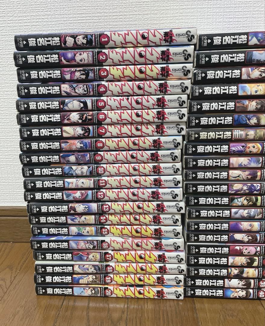 史上最強の弟子ケンイチ　1〜62 全巻