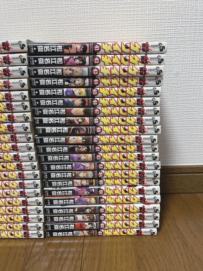 史上最強の弟子ケンイチ　1〜62 全巻