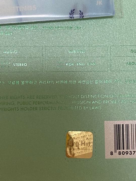 【即購入OK】BTS シーグリ2020 ランダムJUNGKOOK +フルセット