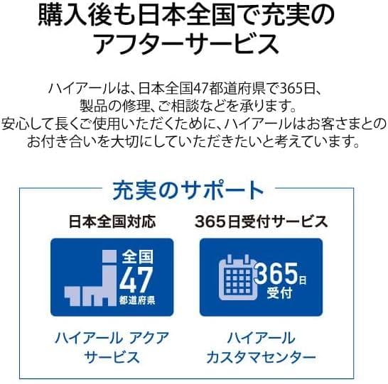 ハイアール(Haier) JM-17K-60 (60Hz) 17L電子レンジ