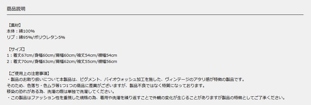 タ*ー様 UVERworld TAKUYA∞ PHOENIX スウェット サイズ