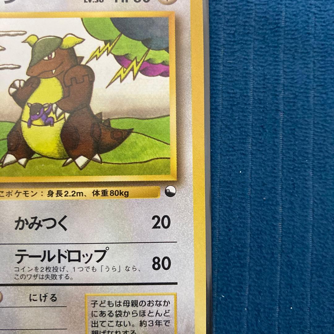 【3日間限定出品2/27まで】 極美品 ガルーラ　クイックスターターギフト 旧裏