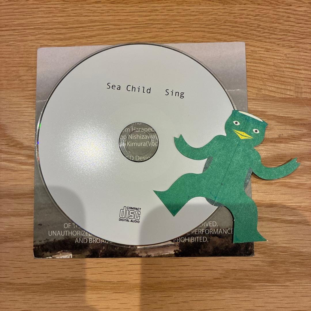 邦楽 Sea Child Sing CD