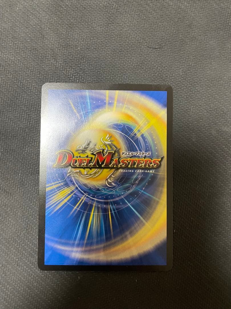 デュエマ　サーガインゼンアク　3枚セット