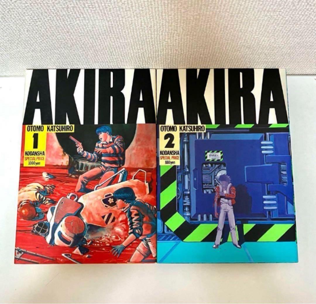 【全巻初版】AKIRA 大友克洋　ハガキ有り