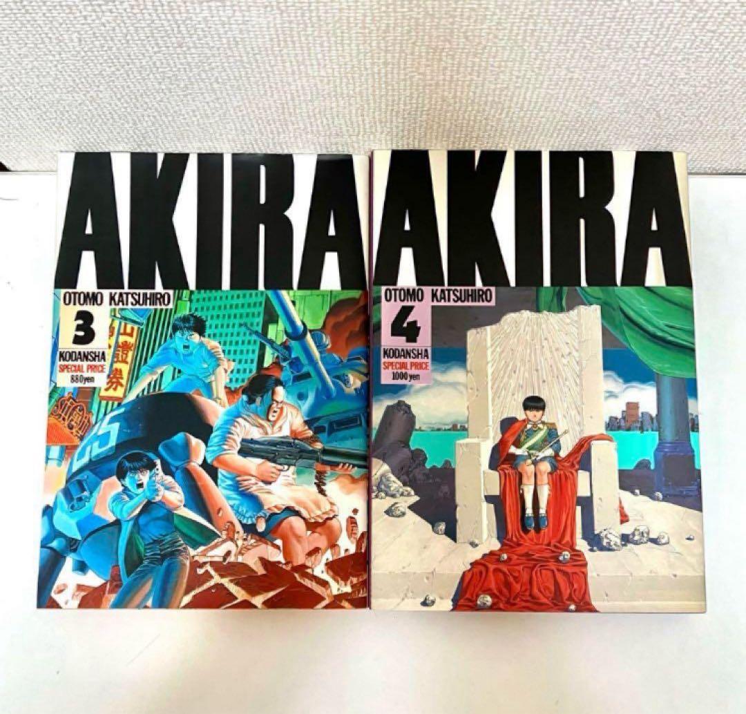 【全巻初版】AKIRA 大友克洋　ハガキ有り